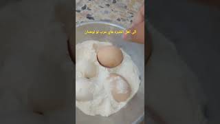 إلى اهل الخبره عرب لو لوهمان