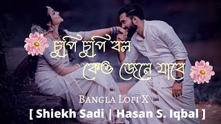 Love Mashup | Shiekh Sadi | Hasan S. Iqbal@Bangla Lofi'x