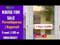 House Sale Parvathipuram|Nagercoil|Kanyakumari|5cent|1.05crore|2 house|North facing|9894708317