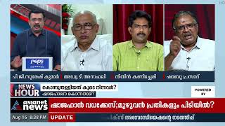 'പാര്‍ട്ടിക്കുള്ളിലെ ഗുണ്ടാസംഘങ്ങള്‍ തമ്മിലുള്ള വിരോധത്തിന്റെ ഇരയാണ് ഷാജഹാന്‍' News Hour