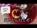 熊本食べて応援 旨辛カレー！nicoの灼熱のタギールカレー☆熊本県宇土市