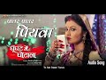 patar patar piyawa ke bhojpuri song video hd