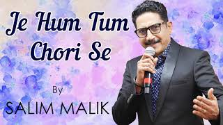 Je Hum Tum Chori Se | Salim Malik