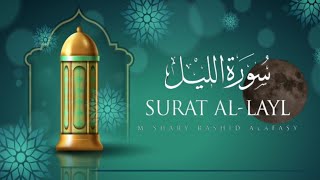 Surat Al-Layl (The Night) | Mishary Rashid Alafasy | مشاري بن راشد العفاسي | سورة الليل