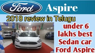 Best cheapest sedan car Ford figo aspire review in telugu