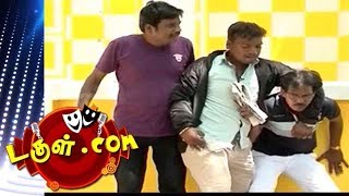 Dougle.com | Tamil Comedy |  01 Nov  2017 | Mullai Kothandam - Semma Comedy