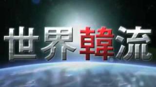 ぱちんこCR宮廷女官チャングムの誓いCM