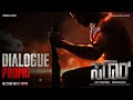 Salaar Dialogue Promo (Kannada) | Prabhas | Prithviraj | Prashanth Neel | Hombale Films