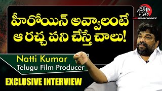 #Tollywood Producer Natti Kumar Full Interview | Telugu Film Industry | #LeoEntertainment