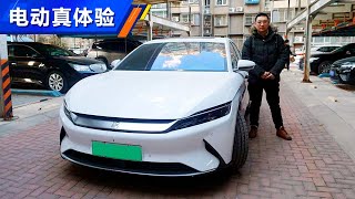 乘坐舒适 转向欠佳 2021车主详谈比亚迪BYD汉EV真实用车体验