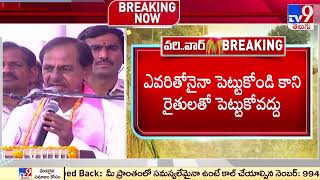 CM KCR Sensational Comments On BJP - TV9