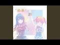 The Last Chance (kokoro & ai Version) (Live at IDOLY PRIDE VENUS STAGE 2022 YAKUSOKU)