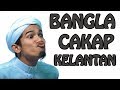 BANGLA CAKAP KELANTAN