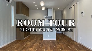 『新築一戸建て分譲住宅』岐阜市上川手分譲　A棟