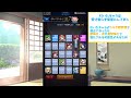 【モンスト】1月分のガチャリドラカードを引く【ゆっくり実況】