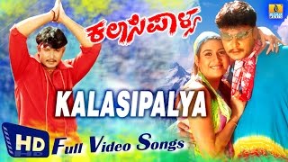 Kalasipalya I Kannada Film Video Jukebox I Darshan, Rakshita