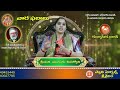 5 jan 11 jan mulugu astrology ములుగు రాశి ఫలాలు వార ఫలాలు mulugu rasi phalalu this week