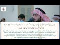 nada jiharkah surah al isra ahmad alnufais ayat 18 39