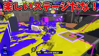 【ドライブワイパー　毎日投稿585日目】カジキ空港おもろいな！【スプラトゥーン3　最高XP2500】