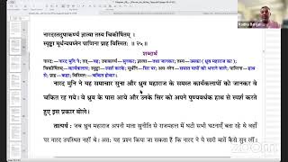 Hindi SB 4.8.24-25 by HG Rasamaya Radha Ranjan das @ ISKCON Seshadripuram