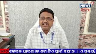 ଏପ୍ରିଲ ୧ ଠାରୁ ୭ ତାରିଖ ପର୍ଯ୍ୟନ୍ତ ପୁରୀରେ ଧରପଗଡ News9odia