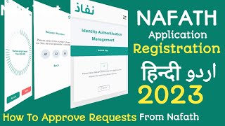 How to Register Nafath App 2023 | Why Nafath App is Not Available in Your Country