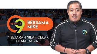 BERSAMA MIKE | Sejarah Silat Cekak Di Malaysia