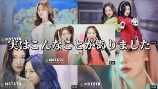 【Billlie_日本語字幕】パッピンスの裏話、大公開VLIVE！！！