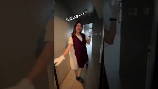 オシャレ男子以外住めない🙅‍♀️!? 無料Wi-Fi付き物件🏠#三軒茶屋 #不動産 #賃貸