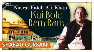 Koi Bole Ram Ram - Nusrat Fateh Ali Khan - Shabad Kirtan - Punjabi Devotional Songs - Nupur Audio