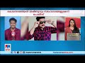 തുവ്വൂര്‍ കൊലക്കേസ് അഞ്ചുപേര്‍ അറസ്റ്റില്‍ നടപ്പാക്കിയത് ദൃശ്യം മോഡല്‍ police