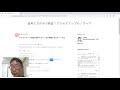 はてなブログのページ内ジャンプをするやり方（操作方法）目次のリンクを使う方法【注意→見出し名変えるとやり直しが必要になる】