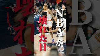 【NBAのNO.1が変わった】224cmの怪物VS新皇帝 #クーズ男 #nba #nbahighlights #シクサーズ #ウェンバンヤマ #エンビード #スパーズ