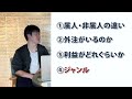 youtube売却や相場感など全て話します。