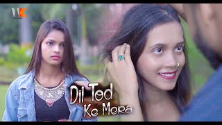 "Dil Tod Ke" Female Version | New Song | Mk Films Ayodhya