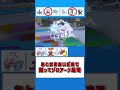 やっぱりじゃくほアシパは楽しい【ポケモンsv】【ゆっくり実況】