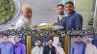 Best Biriyani In Kochi || Jeff Biriyani,Thoppumpady || കൊച്ചിയിലെ ഏറ്റവും നല്ല ബിരിയാണി ||