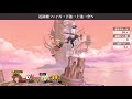 ソラ確定コンボ集【スマブラsp】