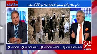 Muqabil - 01 January 2018- 92NewsHDPlus