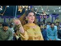 chaskay kyun lenda ay urwa khan dance performance 2023