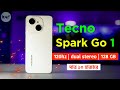 Tecno Spark Go 1 Review Bangla | Tecno Spark Go 1 Unboxing | Tecno Spark Go 1 Price in Bangladesh