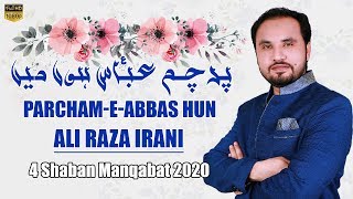 4 Shaban Manqabat 2020 - Parcham e Abbas - Manqaabt Mola Abbas 2020 - Ali Raza Irani Manqabat 2020