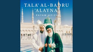 Talaʽ Al-Badru ʽAlayna