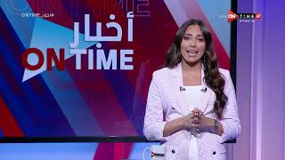 أخبار ONTime - رسالة خاصة من الكابتن محمود الخطيب لعمرو السولية بعد مباراة تونس