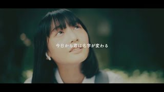 みるきーうぇい「出席番号」Music Video