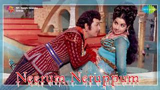 Neerum Neruppum | Konduva Innum song