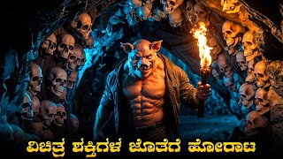 Hellboy Movie Explained in Kannada || Fantasy • Supernatural • Adventure • Suspense Story in Kannada