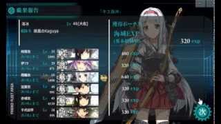 [艦隊Collection] 血汗工廠練法 3-2-1