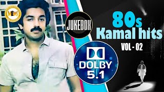 80s Kamal Hits Vol-02 I 80s கமல் ஹிட்ஸ் Vol-02 I Ilayaraaja I 32 Float 5.1 Dolby I Juke Box