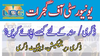 How to Apply for Degree University of Gujrat || UOG online Degree Apply Full Method